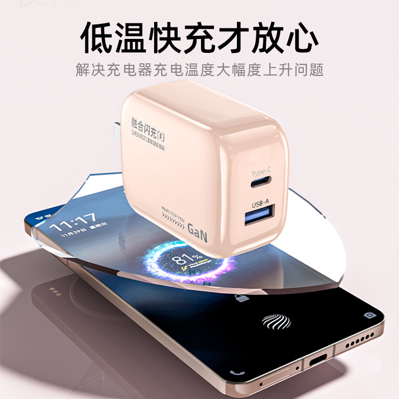 二合一雙頭快充數據線適用蘋果充電器iPhone15/16/17套裝pd快充 4