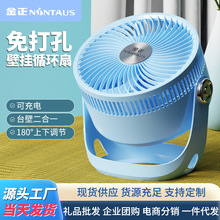����usb��늿՚�ѭ�h��������L�������k��̨ʽС�L�������o��