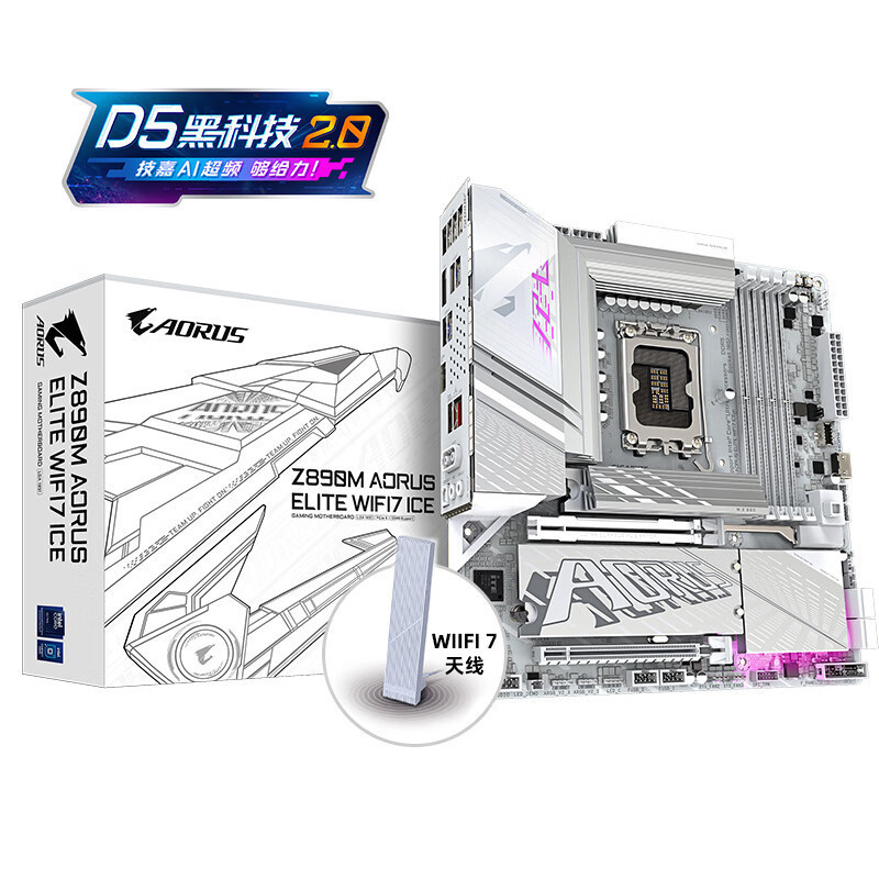 Compatible with Gigabyte Ice Sculpture Z890M AORUS ELITE WIFI7 ICE DDR5 motherboard, supports LGA CPU