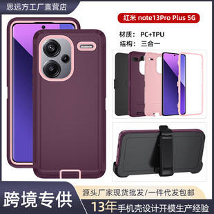 �m�üt��note13ProPlus��ˤ�֙C���o��С��Poco X6����ȫ���֙C��