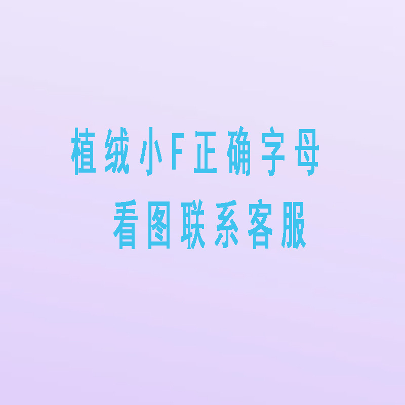 몰려 드는 작은 F