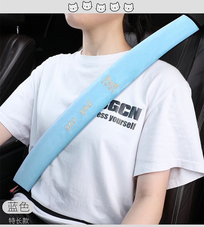 Car Seat Belt Shoulder Cover Embroidered Soft Velvet Seat Belt Protective Cover Extended Version Cross-Border Automotive Supplies