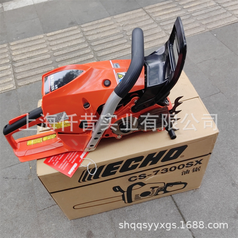 日本爱可CS-7300SX伐木锯20寸大马力采伐锯