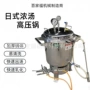 高压电磁日式定制汤锅