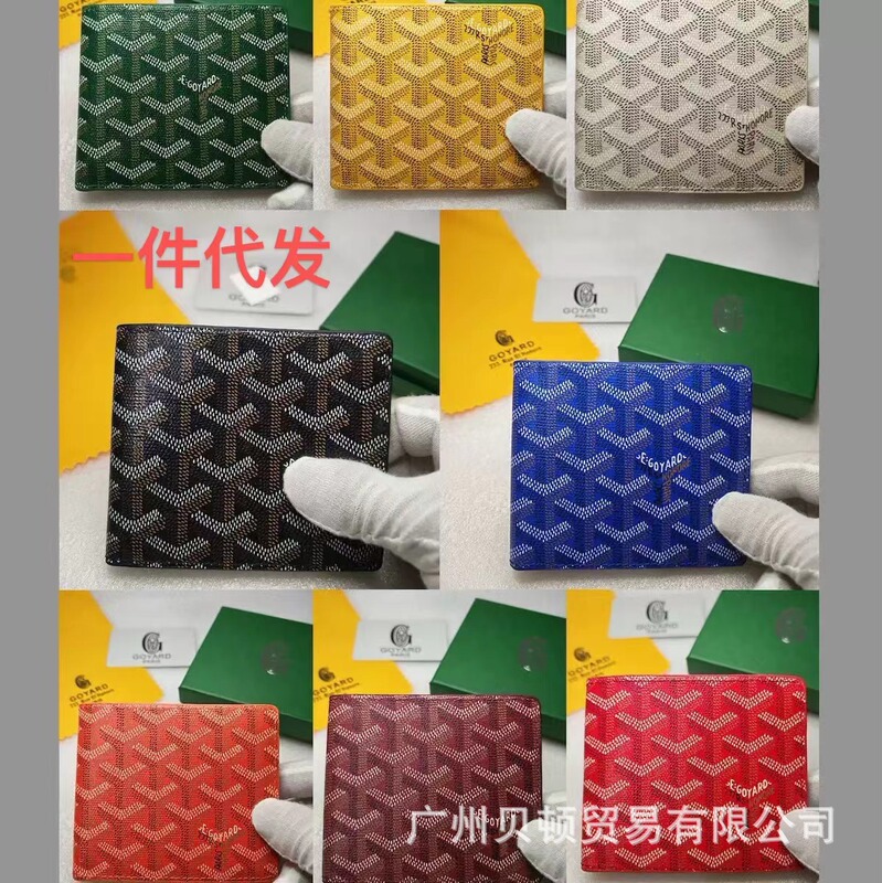 Dropshipping New Goya Short Wallet Men's Dog Tooth Bag Multi-Card Slot Multi-Functional Wallet Women's 16 Colors to Choose from