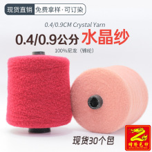 ��¡ 0.4/0.9ˮ����ˮ���q���q����ɫ����ëЬ�Ӽ���100%�����\�]