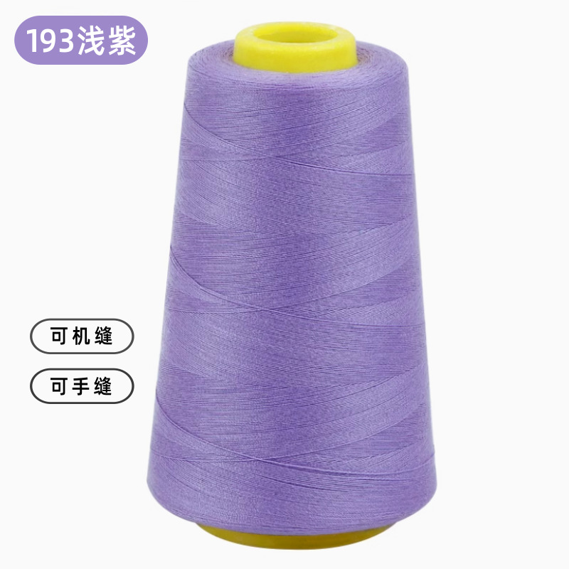 402 라이트 퍼플