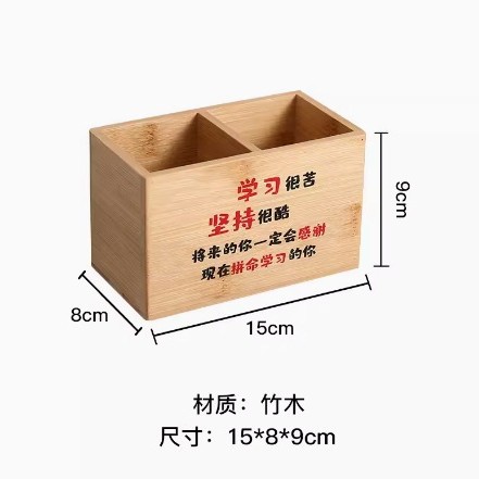 대나무 색 텍스트 더블 15*8*9cm