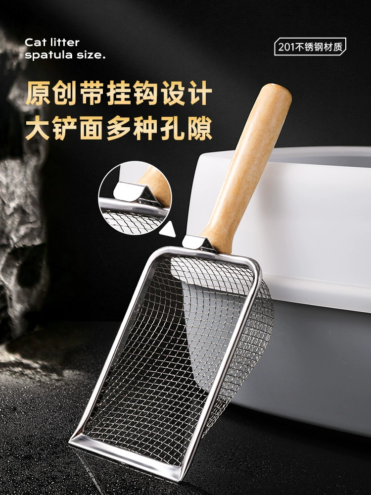 Совок для кошачьего туалета с мелкими отверстиями, фильтр для кошачьего туалета из нержавеющей стали, бентонитовая глина, большой металлический инструмент для сбора кошачьих какашек.