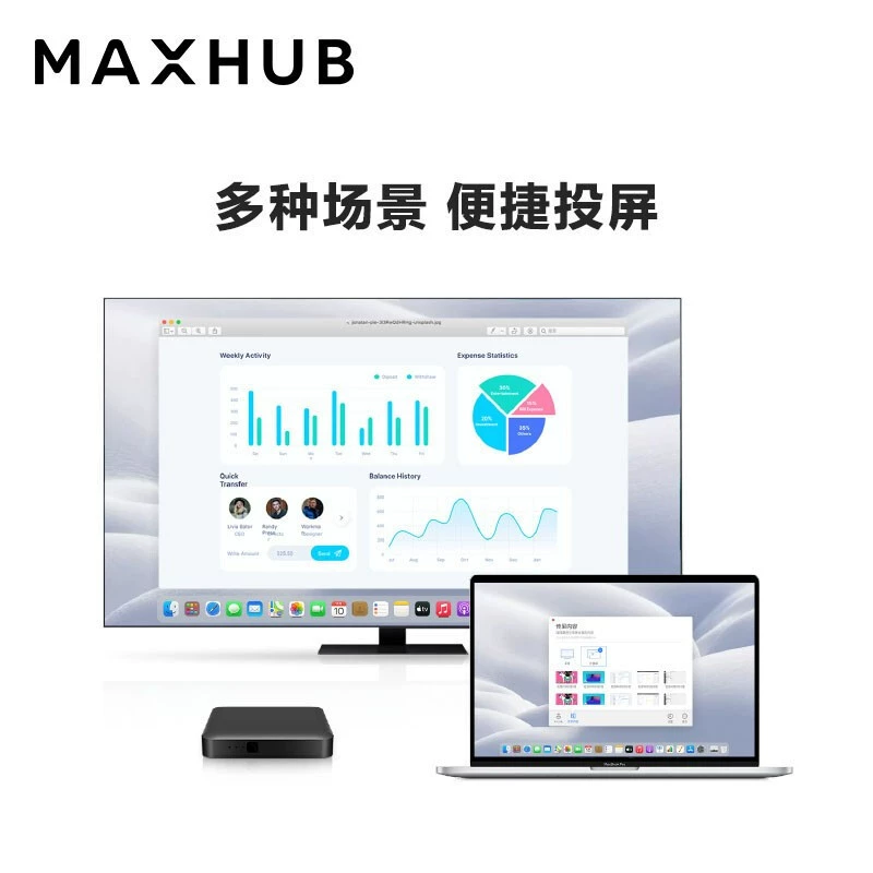 Maxhub беспроводной бокс, интерактивное оборудование