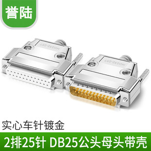 �u�DB25�K�ں����^ �K���^2����25ᘿ��^ DB25���^ĸ�^ 僽���^