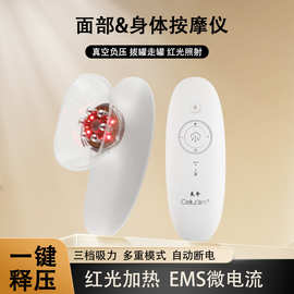 多功能便携家用电动手持负压推脂仪走罐刮痧仪EMS加热电动拔罐器