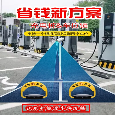 machine anti-fuel vehicle occupancy scanning — Car lock
