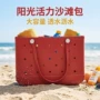 颜色定制一体可定做沙滩包