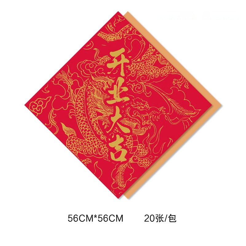 Jiaqing abrió papel de embalaje de cestas de flores impermeables de oro de oro flor florista de flores de cebada ramo de materiales de estante al por mayor