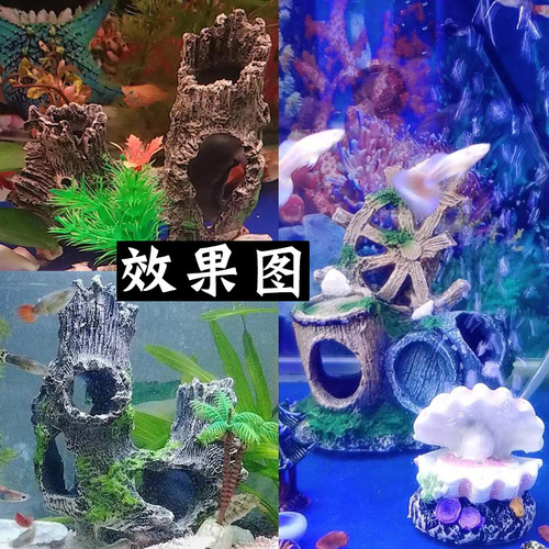 Fish tank landscaping to hide in the cave, fish and shrimp to hide and play, simulated cave resin decorations, crawling pet shelter house