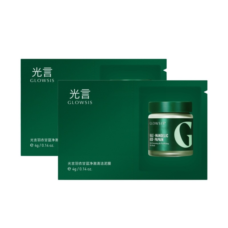 毛穴掃除機! 光羽衣キャベツ純顔果酸玄米複合酸変色緑白泥膜洗浄コントロール油|undefined