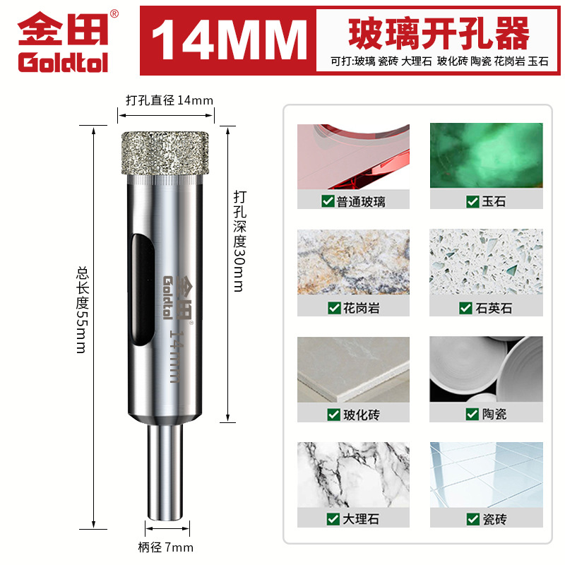 Jintian vidrio perforador de azulejos perforadores de cerámica de mármol especial artefacto taladro de mano redondo diamante giratorio