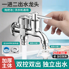 ���~ϴ�Cˮ���^һ�ֶ����^һ�M������ͨ�p�^���ö๦���p��ˮ�^