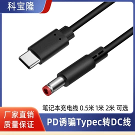 电源线;音视频线;电子线