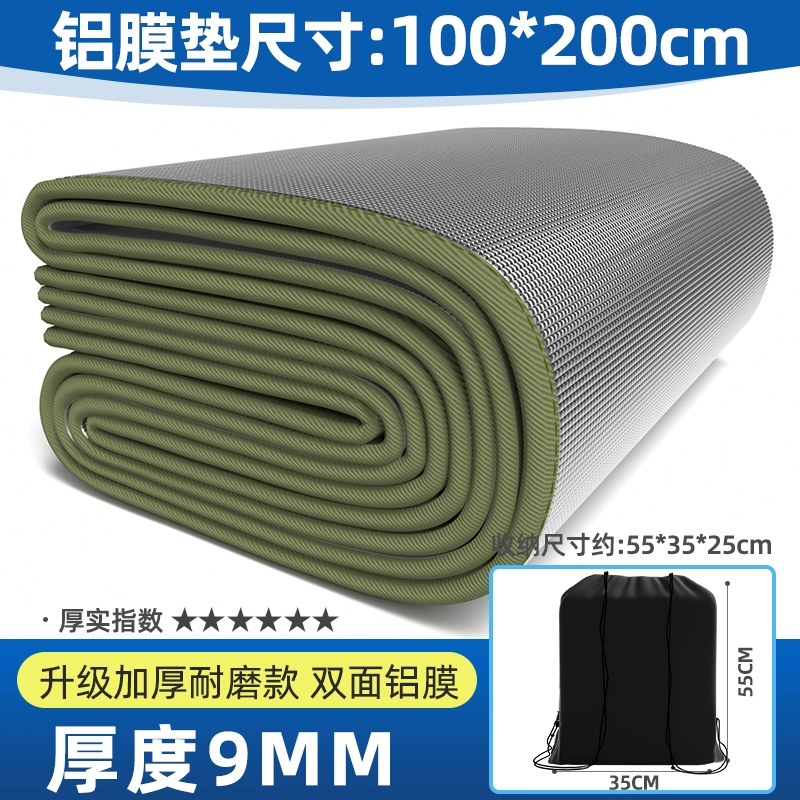Tent, carpet for sleep anti-stress "Gopher"