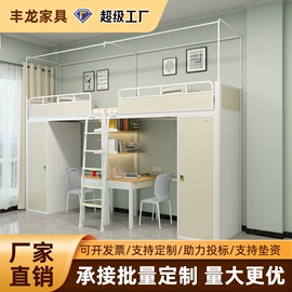 铁艺/钢木床;办公柜;办公桌