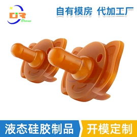 工业橡胶;日用橡胶;塑料模