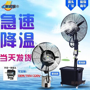 Large area applicable industrial humidifier｜1688 factory direct sales