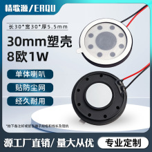 ����Դ30MM�������ȃȴ�8�W1W����T⏰����Z�􎧾�С���ȓP��