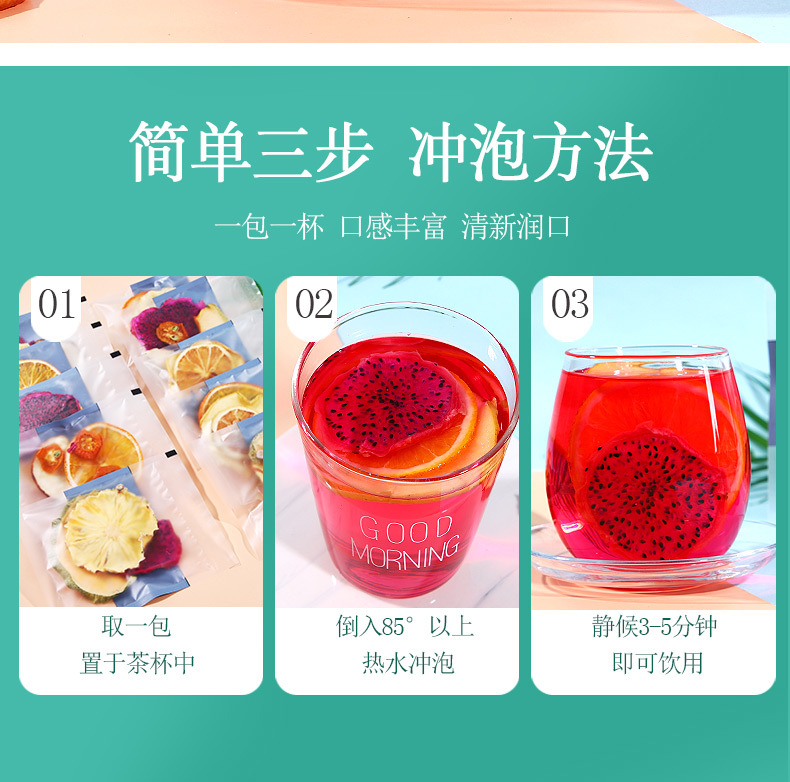 Ten Flavor Mixed Fruit Tea 100g Box Dried Fruit and Flower Blend for Hot or Iced Brewing specifications