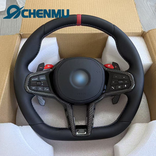 Suitable for Bmw 1234567 Series F10F30G20G30X1X3X4X5X6 Modified Cs Carbon Fiber Steering Wheel