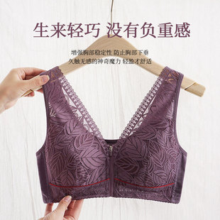 Soft Cotton Cup Front Zipper Middle-Aged and Elderly Women's Underwear Without Rims Vest Style Lace New Large Size Bra