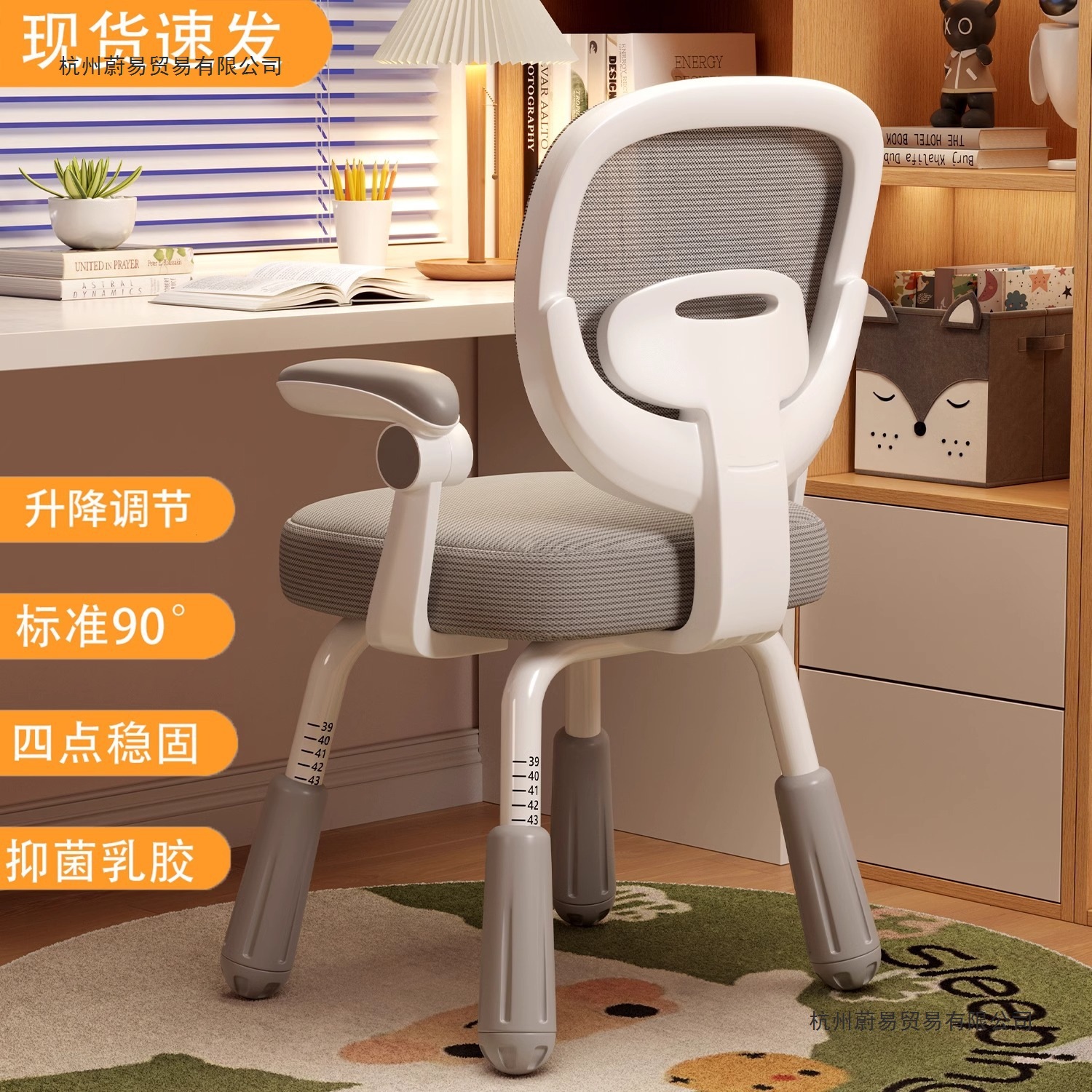Children's Learning Chair Home Adjustable Lift Primary School Student Seat Desk Writing Chair Correction Sitting Posture Backrest Computer