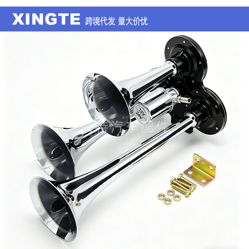 Cross-Border 12/24V 3-Tube Air Horn Modified Truck Horn for Large Trucks, Train Horn 3Pipe Horn