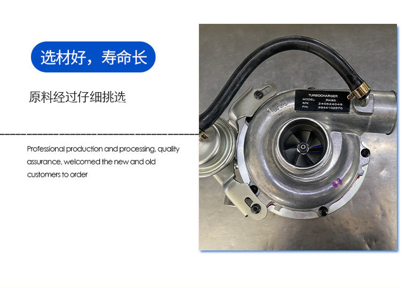 Turbocharger Rhb58944102670 Is Suitable for Automobile Engine Supercharger and Accessories with Complete Specifications