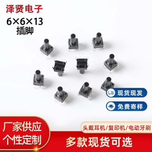 Sp|_P6x6x13_ڵ׺ڱͲCI_P΢Ӱo