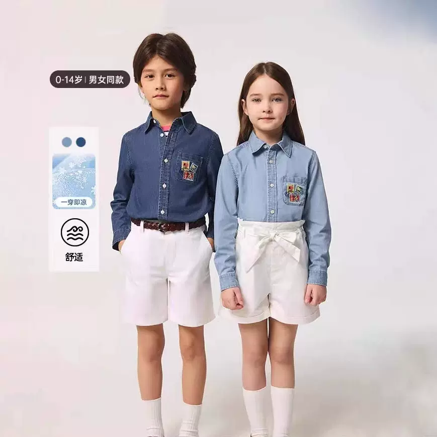 2025秋季新款时尚男女童牛仔衬衫简约舒适百搭儿童开衫