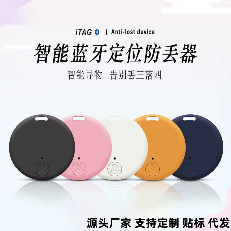 Новое круглое устройство Bluetooth для защиты от потери, устройство для отслеживания и определения местоположения, защита от кражи багажа, компактный двусторонний сигнализатор-локатор.