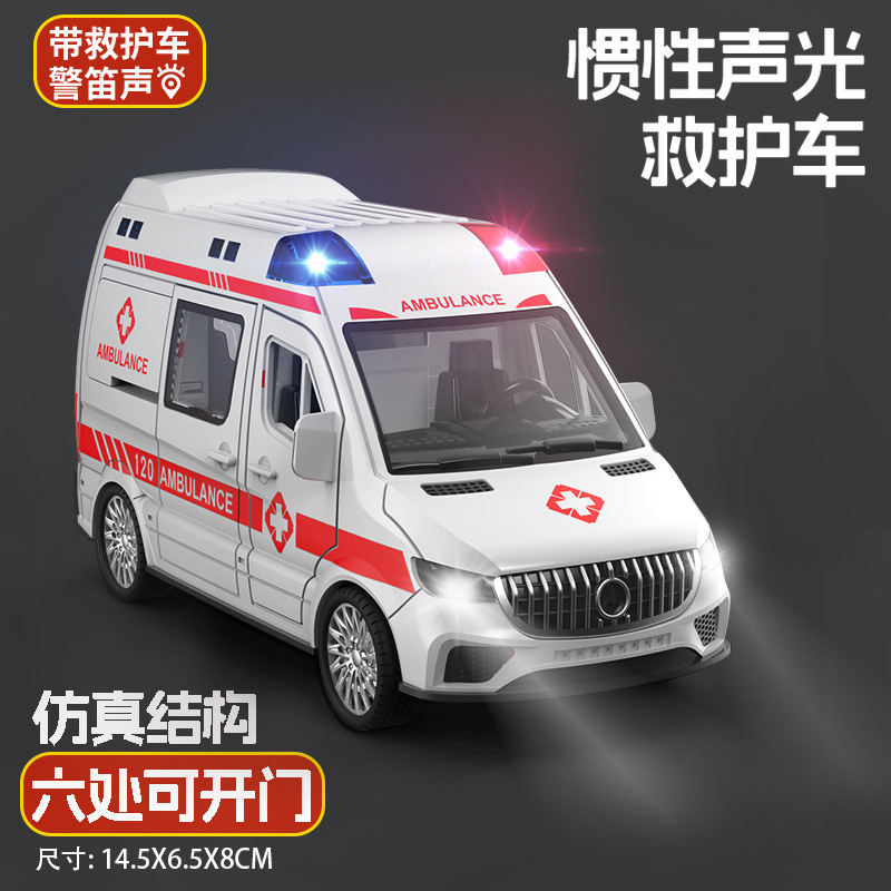 儿童越野车警车玩具合金仿真超大号警察公安汽车模型男孩|undefined