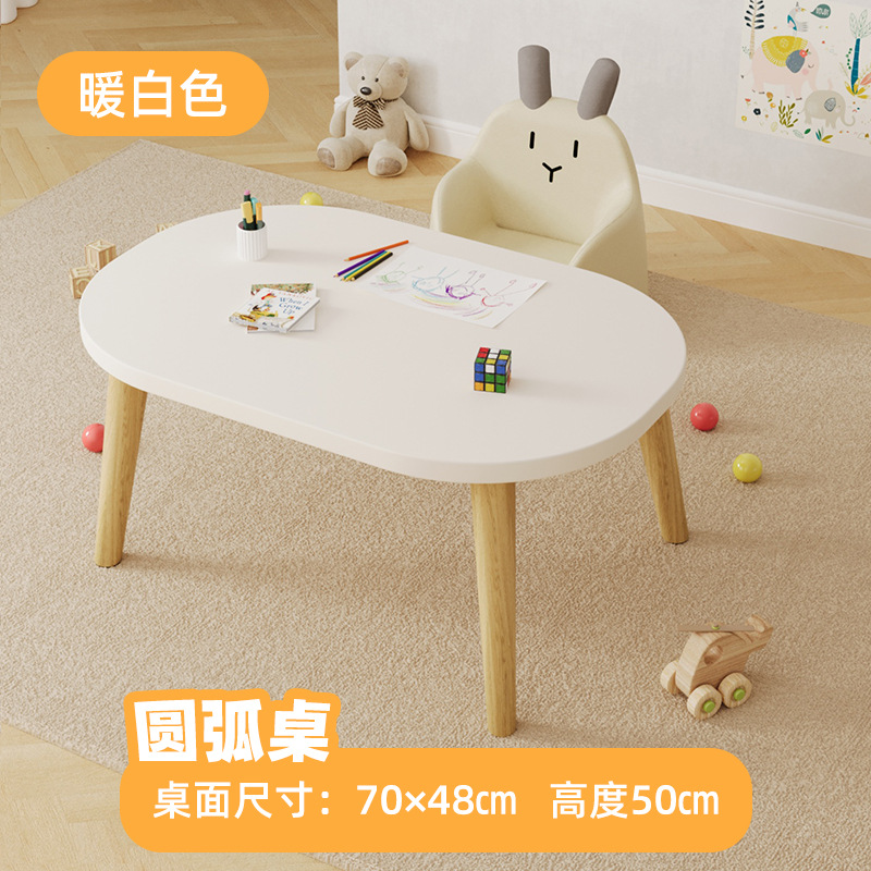 따뜻한 흰색 원목 다리 [타원형] 70*48*50cm