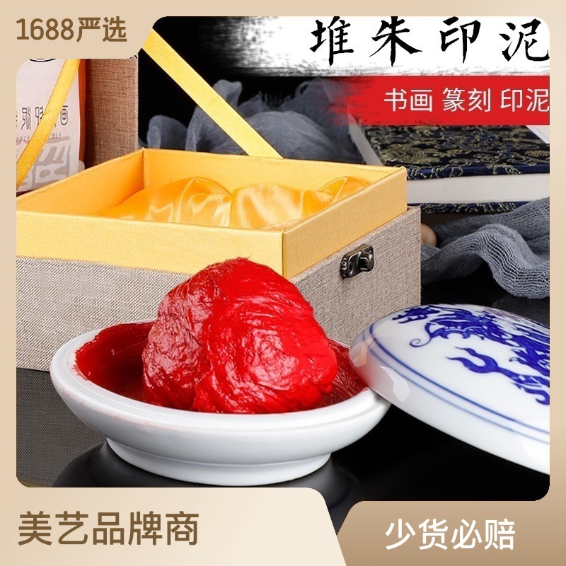 在庫処分】 唐木 紫檀 香盒 印盒 印泥の入れ物 篆刻用品 書道 香盒