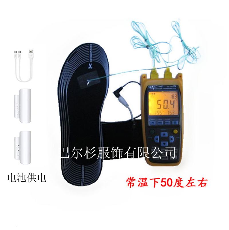 可裁剪USB电热鞋垫 可水洗发热鞋垫碳纤维充电加热鞋垫男女暧脚宝