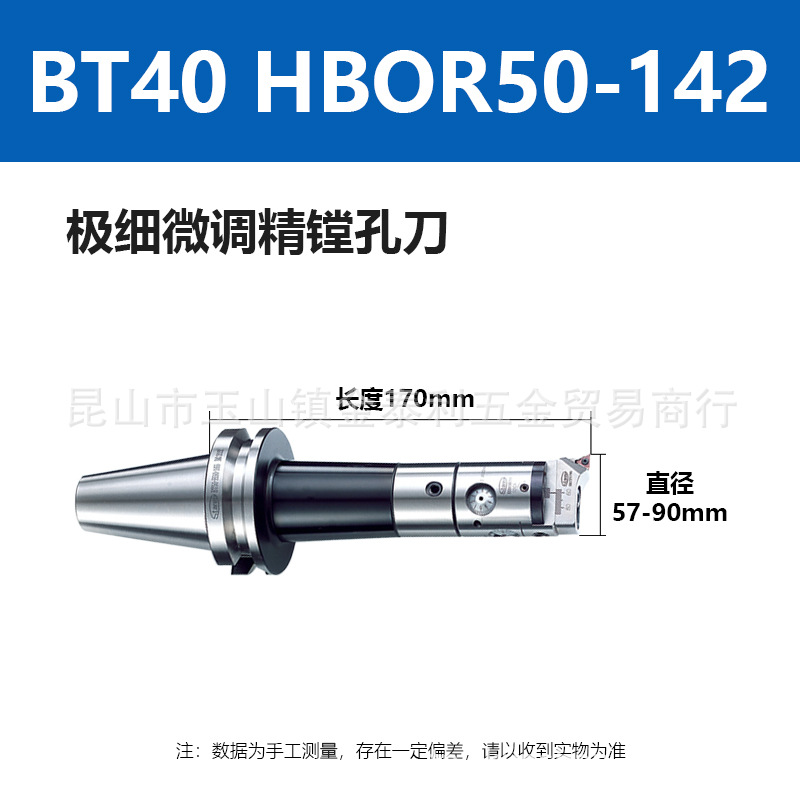 ̨������΢�����۵��ӹ������۴������µ�BT30 HBOR25-60���¿׵�