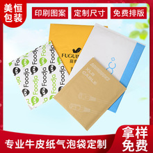 �¿�ţƤ�����ݴ�ӡˢlogo��ĭ����ˮ���f��ţƤ���ŷ�����ƹ��S