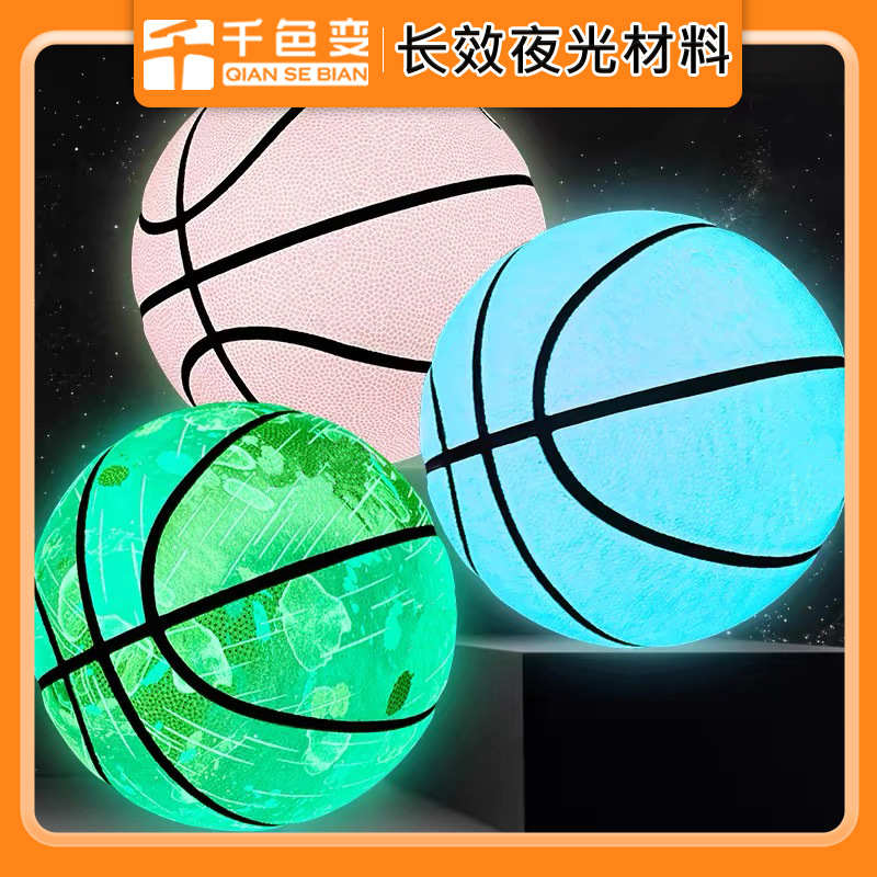 彩色夜光油漆 吸光发光丝印夜光油墨  小样试用装