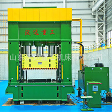 沃达3000吨框架式液压机4000吨水冷板液冷板冲压成型油压机压力机