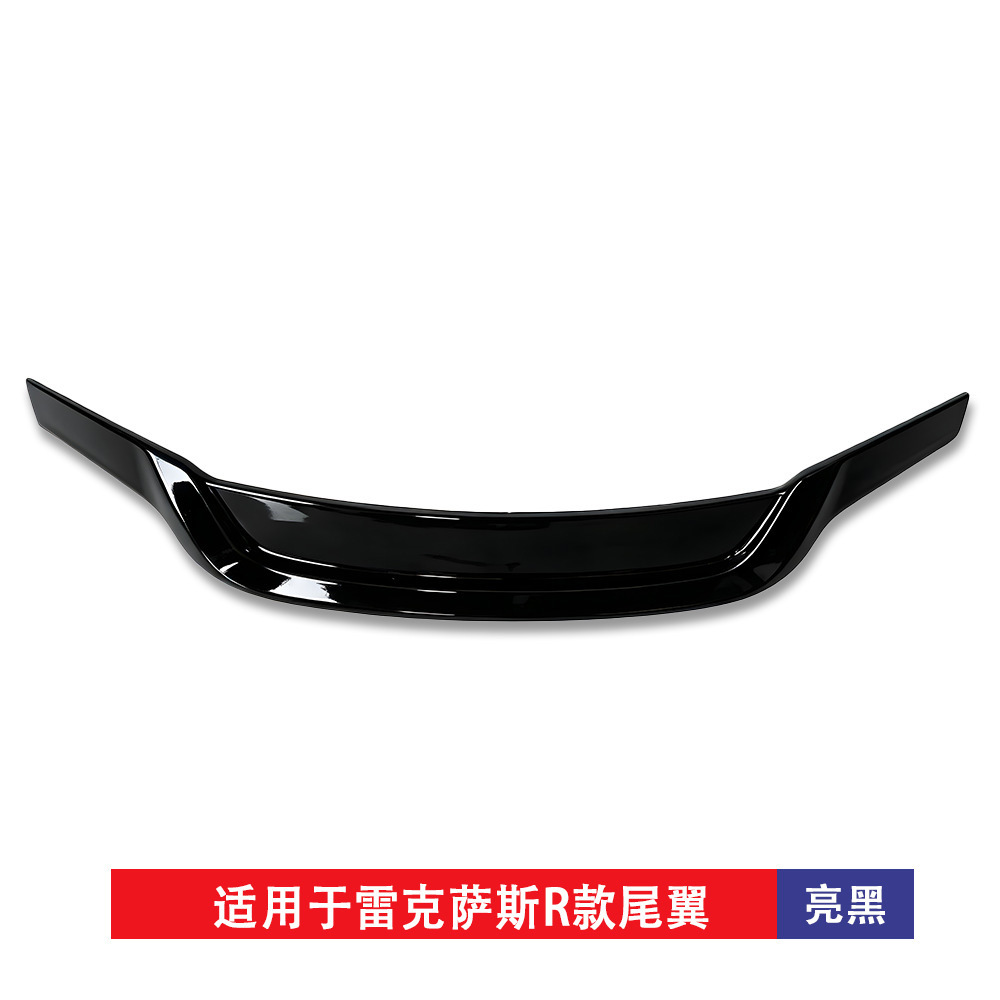 Suitable for Lexus Rear Wing and Roof Wing R Models from 15-25, Car Modification Parts, Non-Destructive Installation of Fixed Wind Wings