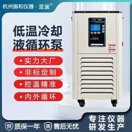 反应釜;恒温试验设备;蒸馏设备