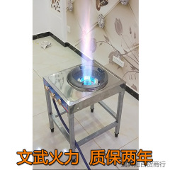猛火かまど商用液化ガス天然ガス単かまど家庭用ホテル中高圧爆発炉省エネガスコンロ棚
