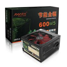 爵柏600WS台式電腦主機電源  雙6Pin顯卡供電支持背線穩壓電源